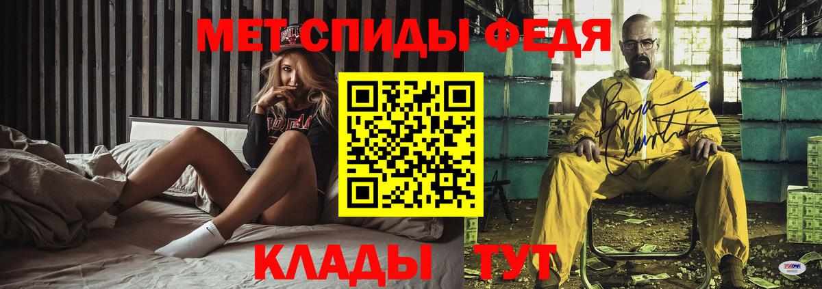 АМФ Premium Фролово