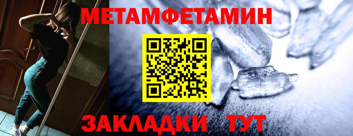 Вейп ТГК  Фролово  КОКАИН  Вход с VPN  Меф кристаллы  ГАШИШ  Конопля 