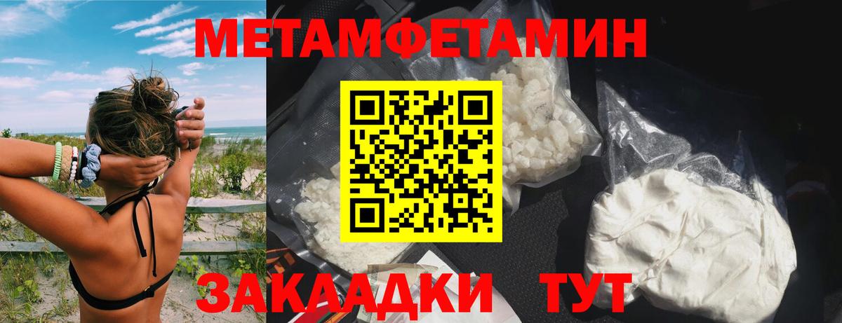 Амфетамин  Вход с VPN  Фролово  Амфетамин VHQ 