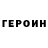 ГАШИШ гарик _koshechka_