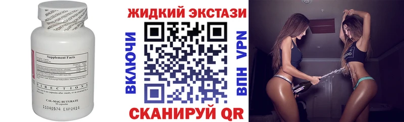 БУТИРАТ 99%  блэк спрут   Фролово 