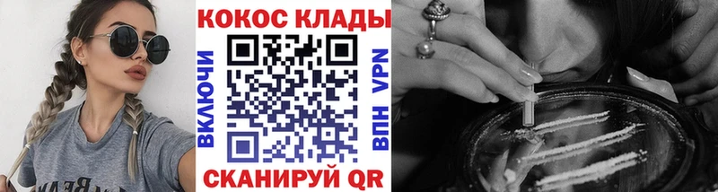 Кокаин 99%  Фролово 