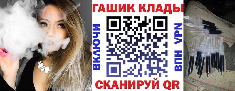 ГАШ Ice-O-Lator  ОМГ ОМГ ONION  Фролово 