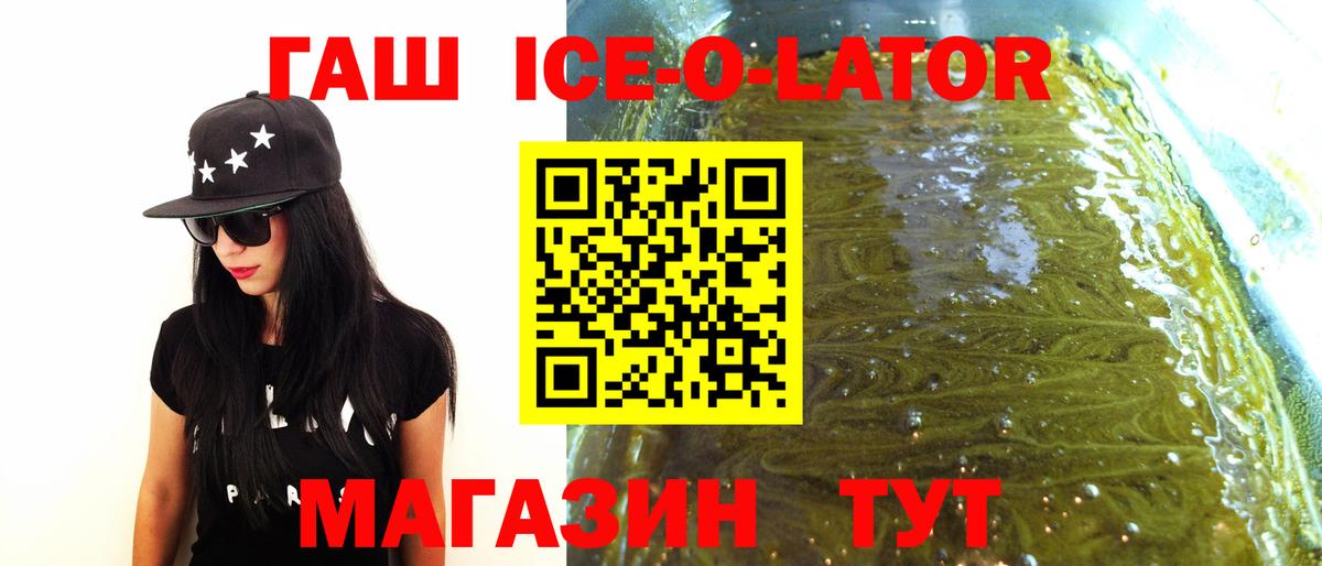 Фролово  Гашиш индика сатива  Вход с VPN  ГАШИШ хэш 