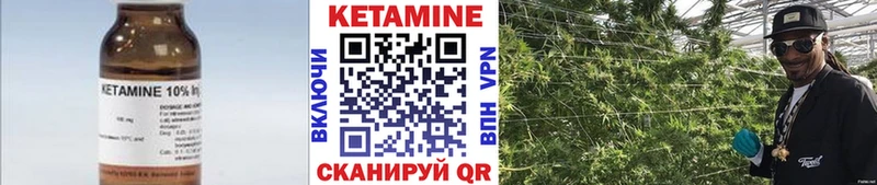 Кетамин VHQ  Фролово 