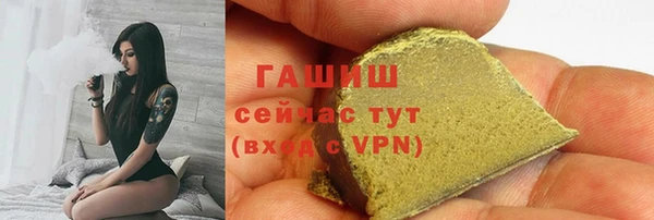 экстази Абаза