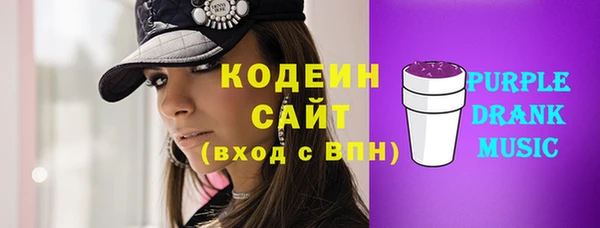 MESCALINE Алексеевка