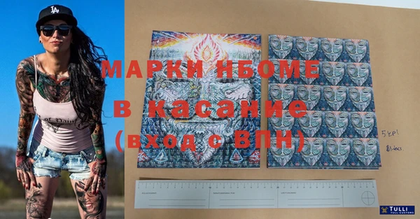 MESCALINE Алексеевка