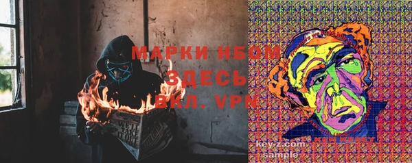 MESCALINE Алексеевка
