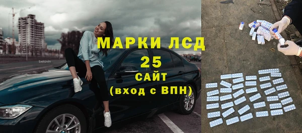MESCALINE Алексеевка