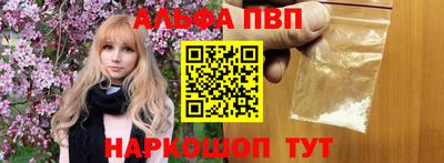кокаин Пыть-Ях