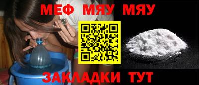 шишки Партизанск