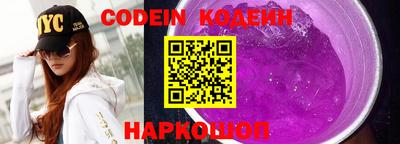 кокаин Пыть-Ях