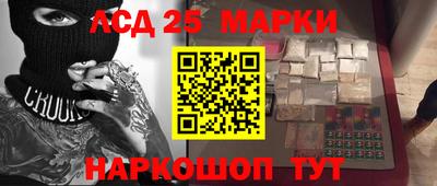 шишки Партизанск