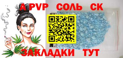 метадон Пенза