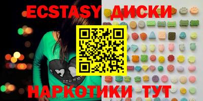 шишки Партизанск