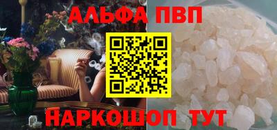 метадон Пенза