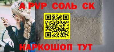 метадон Пенза