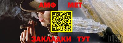 шишки Партизанск