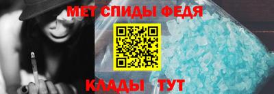 шишки Партизанск