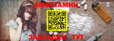 амф Пушкино