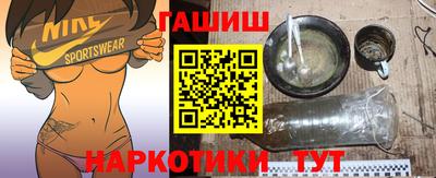 шишки Партизанск
