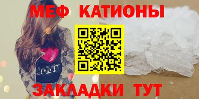 шишки Партизанск