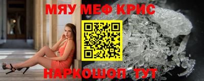 apvp Пугачёв