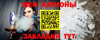 шишки Партизанск
