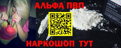 шишки Партизанск
