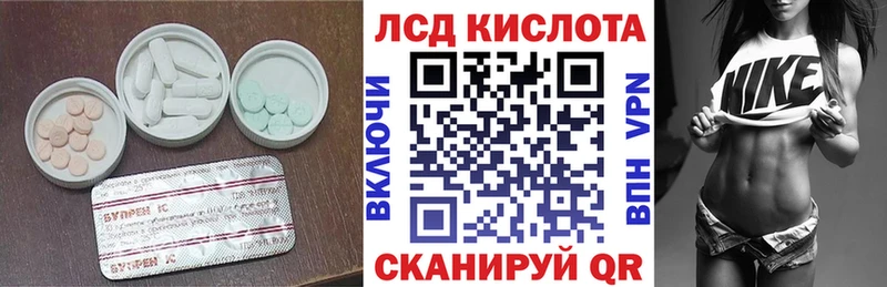 ЛСД экстази кислота mega как войти Фролово