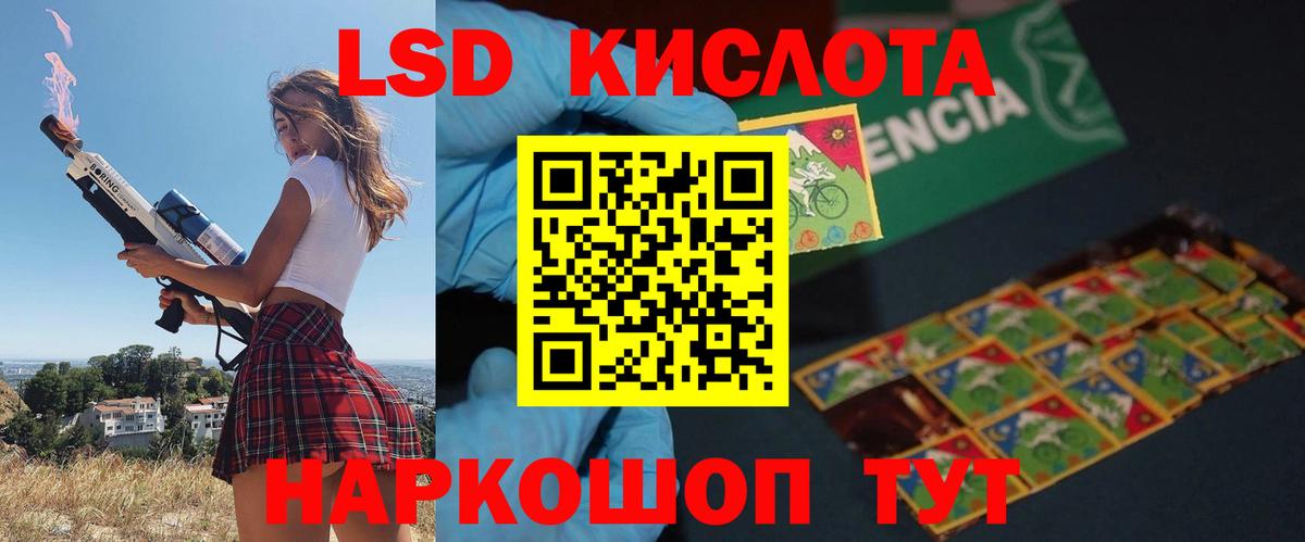 Лсд 25 экстази ecstasy  Вход с VPN  LSD-25 экстази ecstasy  Фролово 