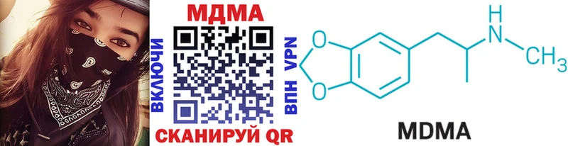 OMG маркетплейс где купить наркоту Фролово MDMA молли