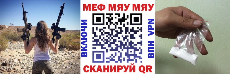 Меф 4 MMC  Фролово 