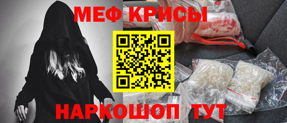 Фролово  купить закладку  МЕФ  Вход с VPN  Меф 4 MMC 