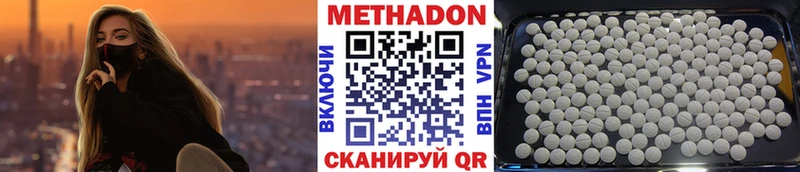 кракен как зайти  Фролово  Метадон кристалл 