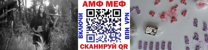 МЕТАМФЕТАМИН Декстрометамфетамин 99.9% Фролово
