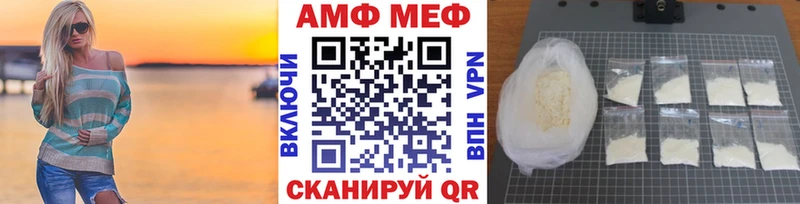 Метамфетамин Methamphetamine  купить закладку  Фролово 