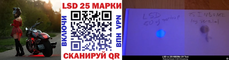 shop официальный сайт  Фролово  Марки N-bome 1500мкг  закладки 