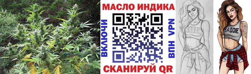 ОМГ ОМГ рабочий сайт  Фролово  ТГК THC oil 