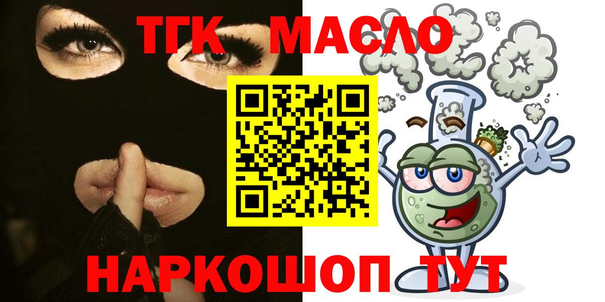 Дистиллят ТГК концентрат Фролово