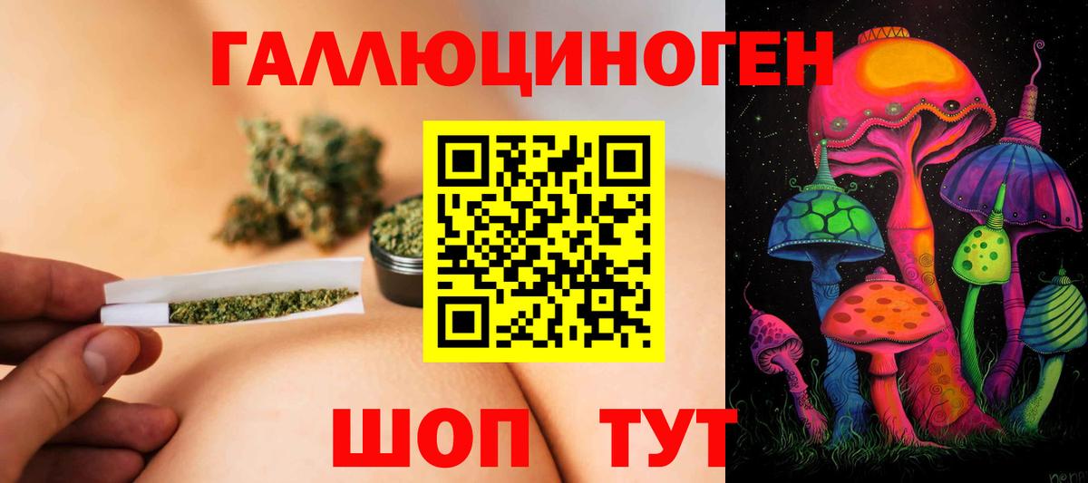 Псилоцибиновые грибы Magic Shrooms Фролово