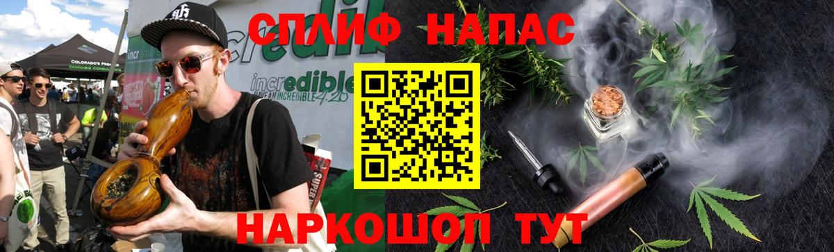 Бошки Шишки конопля  Вход с VPN  Фролово  Канабис AK-47  Бошки Шишки Bruce Banner  МАРИХУАНА семена 